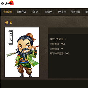 热血江湖 配置版20200219(genee_evolution)[含全套组件 总价值￥300]-1