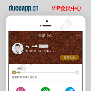 火狼VIP会员 稳定版2.7.5最新破解完整版(duceapp_vip)-1