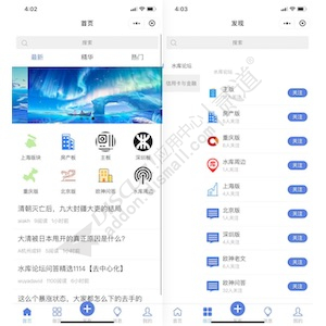站秘书麒微APP小程序 通用开源版v6.2.0(所有站秘书系列插件必装依赖插件)-1