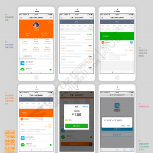 火狼积分充值 钱包版 2.0.1(duceapp_scorebuy)-1