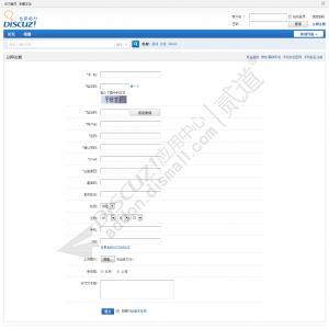 蒲宁手机注册 登陆 国内版7.8.5(pn_register)-1