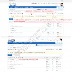 帖子付费浏览 商业版1.1(viewui_viewpay)-1