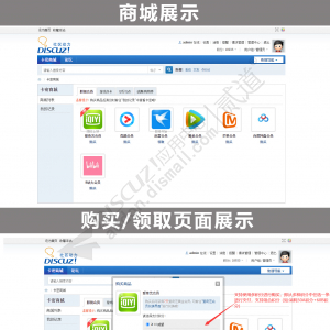 卡密商城 自助发卡 商业版1.7(viewui_cardshop)-1