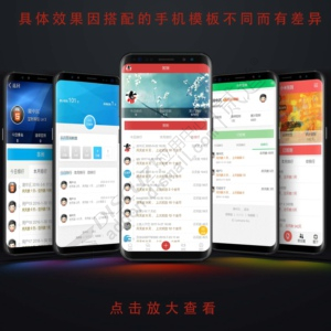 百变每日签到 高级版4.8.2(k_misign)[完美破解最新带组件版]-1