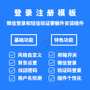 【亮剑】登录注册 PC+手机2024072601(aljlogin)-1