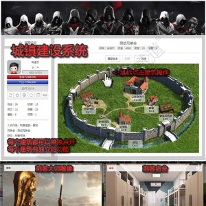 Discuz刺客兄弟会 PC手机双端版14.6(zgxsh_assassin)[带点组件]-1