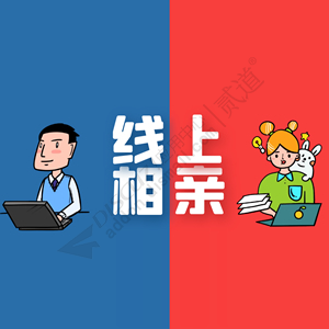 【西瓜】相亲交友 18.2(xigua_jy)-1