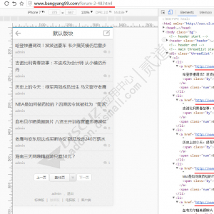 手机版伪静态SEO 1.4.8(exx_waprewrite)-1