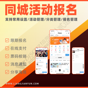 【亮剑】同城活动 2024070401(aljthd)-1