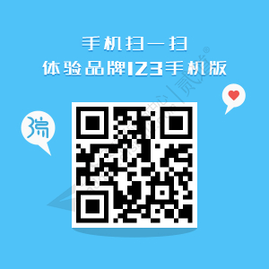 【三瑞】品牌123 凤凰版组件版 6.37(sanree_brand)-1