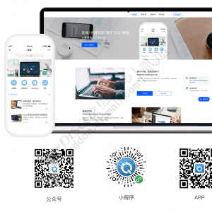 视频课堂直播点播 高级教育版v10.0.0(zhanmishu_video)[仅单插件]-1