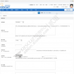 批量发帖 v3.7.2 商业版(nimba_threads)-1