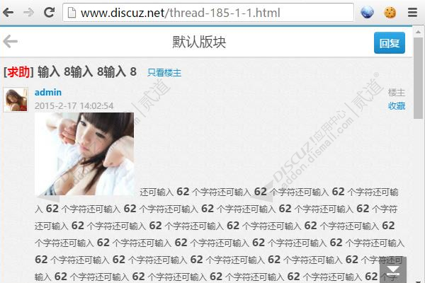 SEO手机伪静态 高级版(addon_seo_mobilerewrite)-1