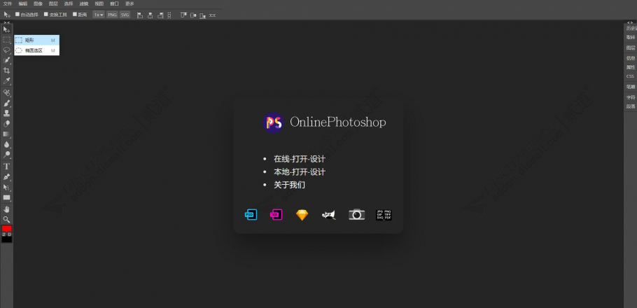 在线PS工具 在线PS(xiaomy_ps)-1