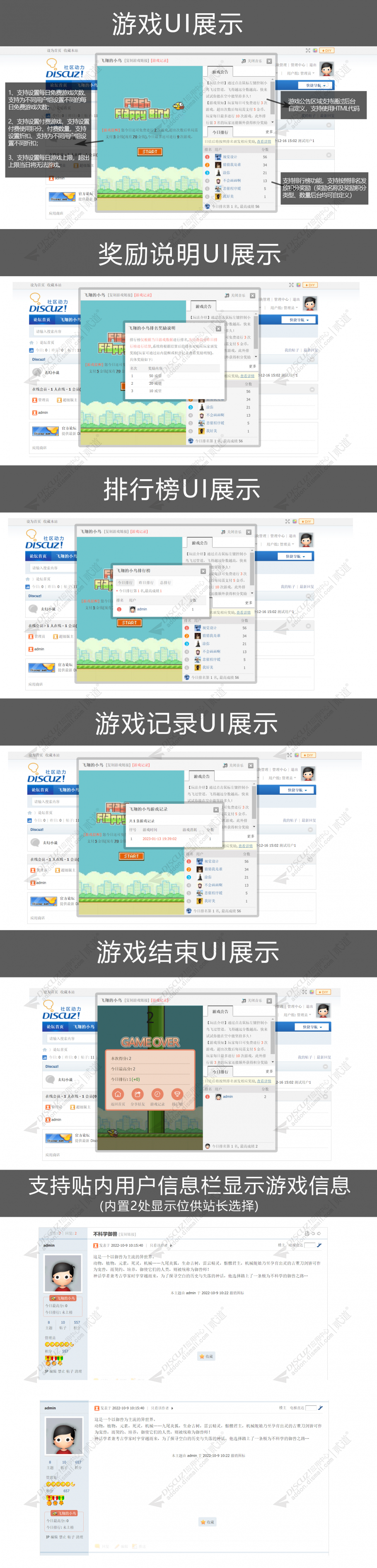 [游戏]飞翔的小鸟 商业版1.2(viewui_flappybird)-1