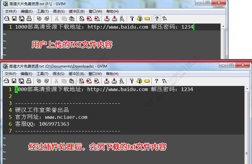 Discuz TXT附件追加内容 正式版 1.4.0_230818(nciaer_attach_add_text)-1