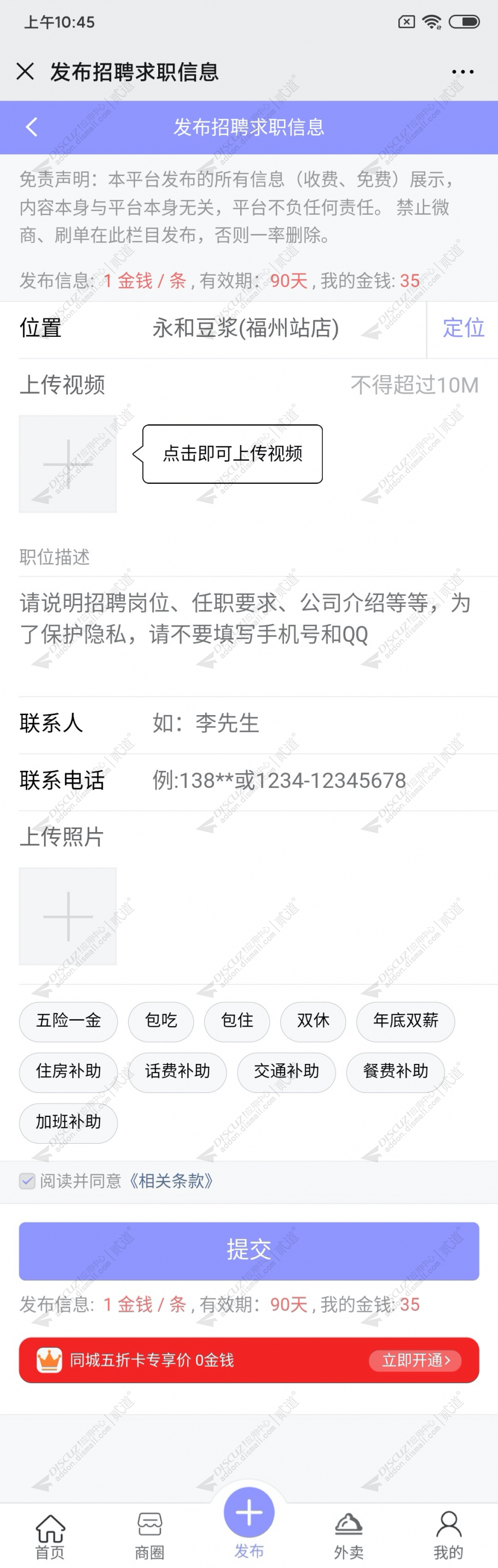 [亮剑]同城视频 2023111701(aljtsp)-1