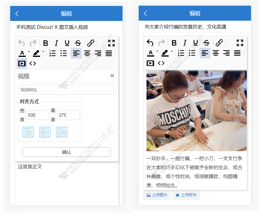 ①H5手机编辑器 标准版 3.1.3(onexin_html5editor)-1