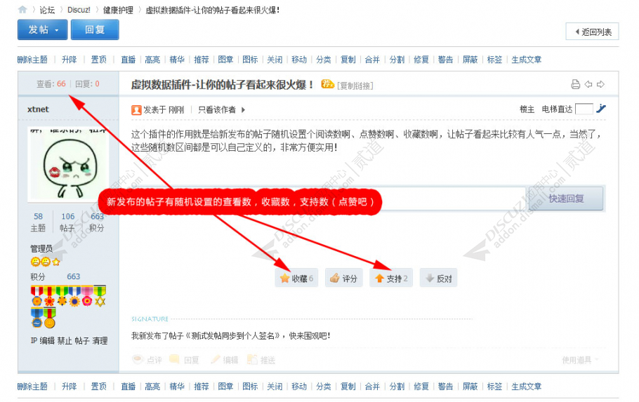 虚拟浏览 点赞 收藏 正式版 1.3(nciaer_virtualx)-1