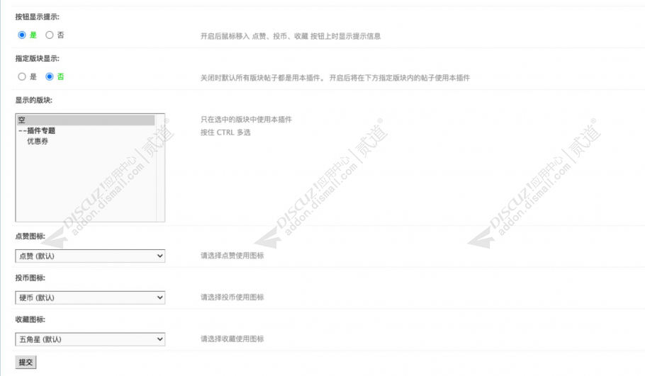 一键三连 高级版 V1.5(zxs_three_combo)-1