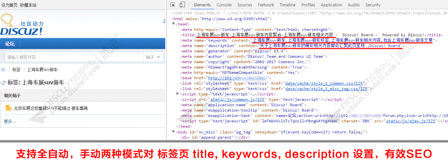 tag标签页标题SEO 1.4.7(exx_tagtitleseo)-1