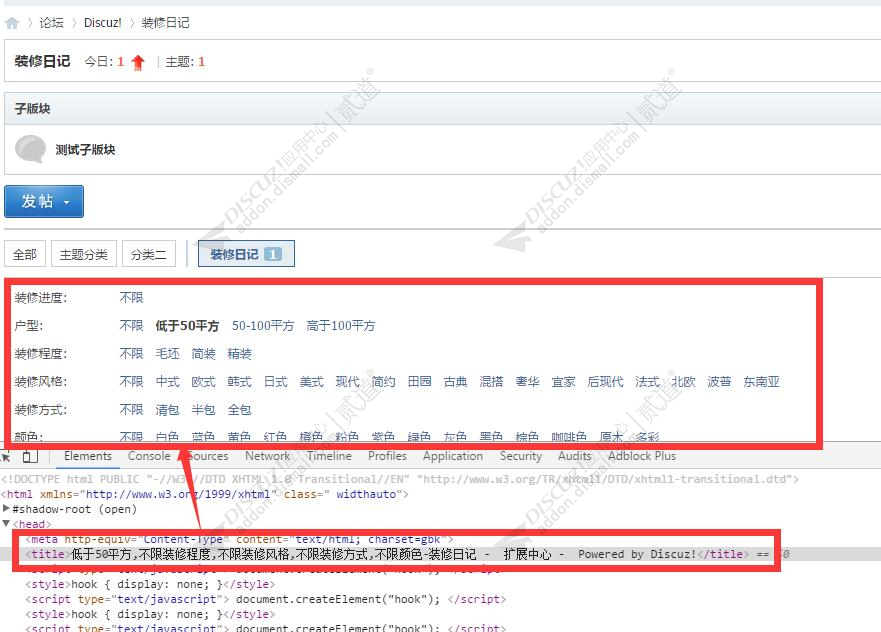 分类信息SEO优化 2.2.0(k_sortseo)-1