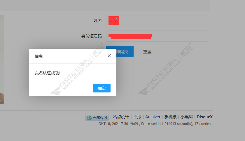百度云人脸实名认证 百度AI之人脸实名认证v1.0(youyacao_faceauth)-1