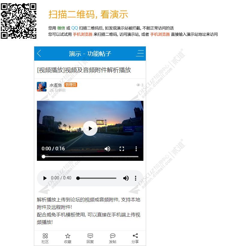 视频音乐附件播放 专业版 1.1.2(v2_mediaplay)-1