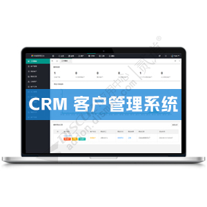 [点微]同城CRM 2.2(tom_tccrm)-1