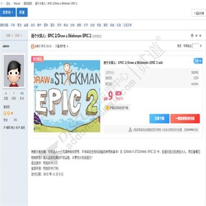 完美网盘链接出售 v1.3(wmsj_pansell)-1