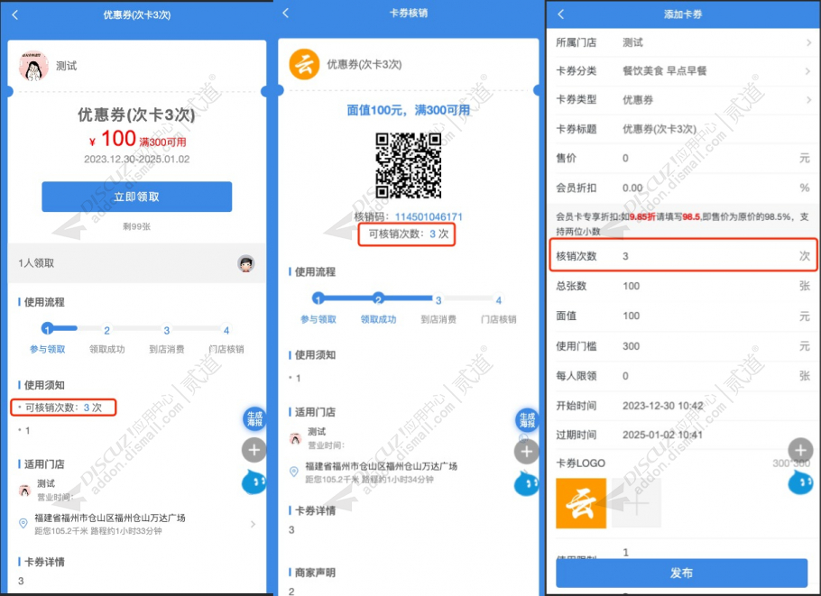 【亮剑】同城次卡 2024051501(aljtyh_ck)-1