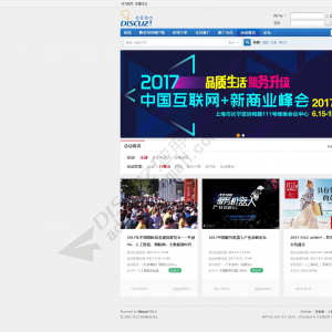 活动报名系统 PC高级版(dev8133_activity.73363)-1