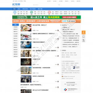 Discuz! 化龙巷综合论坛风格 PC自适应 UTF-8(quater_2023_hualongxiang)-1