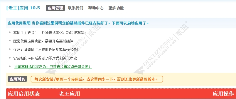 老王点微应用 老王应用(laowang_tom_yy)[含5个组件 2025新增组件]-1