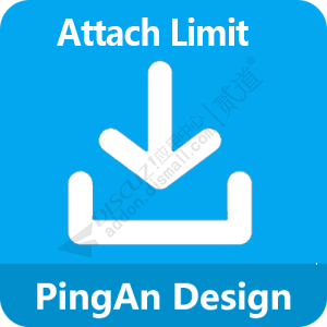 平安附件下载管理 商业版1.0.9(boan_attachlimit)-1