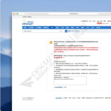 访问推广激活 3.3.0(k_promotion)-1