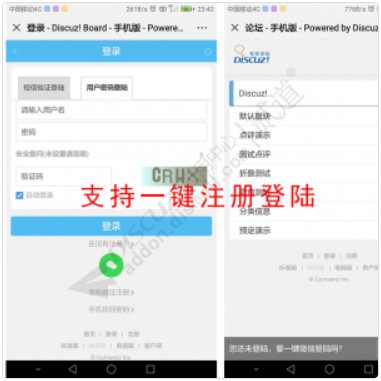 蒲宁微信登陆 公众号服务号登陆3.7(pn_wechat)-1