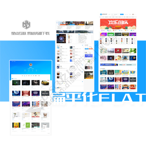 素材资源下载 X3.5 UTF 1.8(nex_sucai_190828)-1