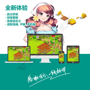  明日农场 v3.436(jnfarm)[含几个组件]-1