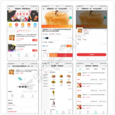 点微同城拼团 6.1(tom_tcptuan)-1