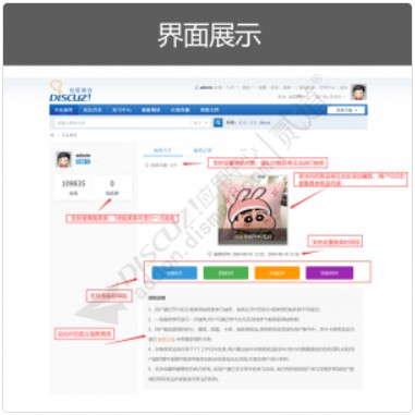 每日抽奖(支持连抽) 商业版1.2(viewui_lottery)-1