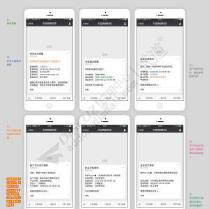 火狼微信登录插件 消息模版通知1.8.3(duceapp_wechat.81510)[组件]-1