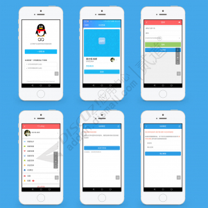 Discuz! strong QQ登录 商业版2.14.3(strong_qqconnect)-1