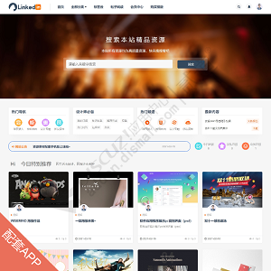 Discuz! WordPress同类主题 资源素材视频下载 商业版_UTF8(xmyc_lt5)-1