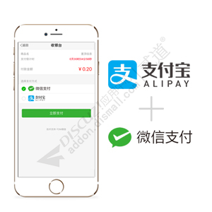 Discuz! 点微支付中心 6.2(tom_pay)-1